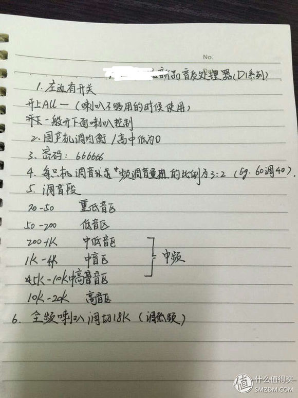 汽车音响dsp让新手了解,车载音响知识干货