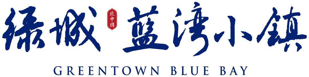 生态小镇有投资价值吗,小镇的四大机遇