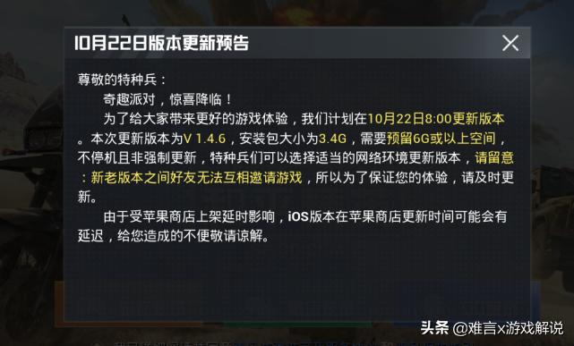 和平精英火力对决枪械,和平精英火力对决枪械的玩法