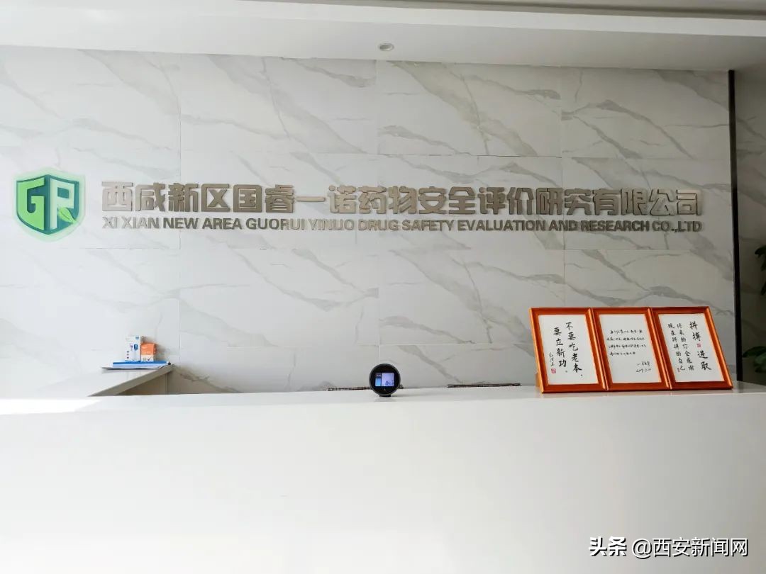 国睿一诺药物安全吗,国睿一诺怎么样