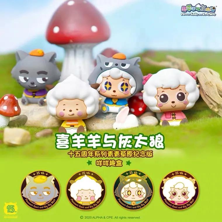 三十岁直男，在虎扑看喜羊羊打篮球