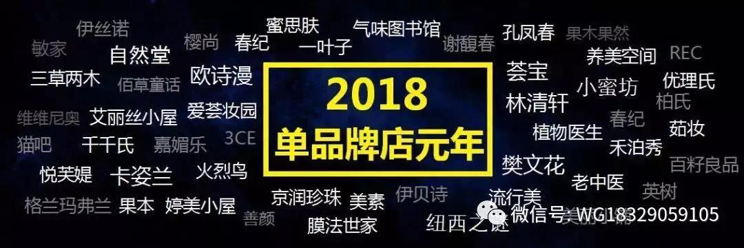 微信内测商品橱窗！人人皆可带货？全民微商时代即将来临
