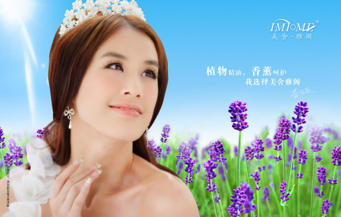 美舍雅阁淡斑精油,美舍雅阁植物精油