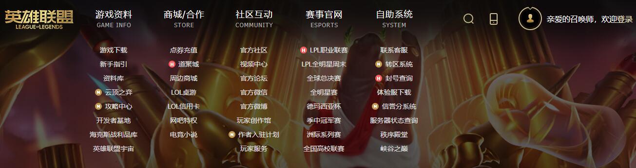 英雄联盟账号被封一招教你解决,英雄联盟被误封怎么解封