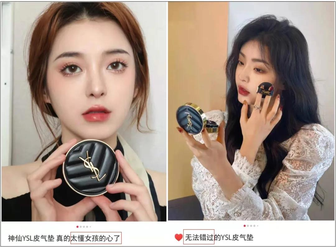 ysl圣罗兰黑皮革气垫适合什么肤质,ysl圣罗兰高定皮气垫