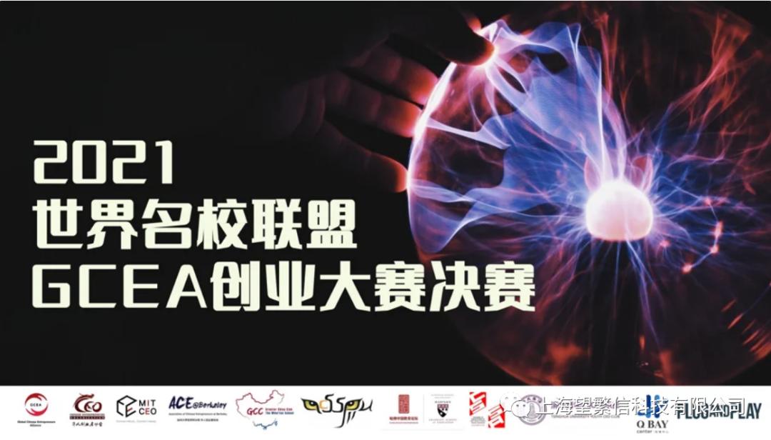 望繁信科技小程序,望繁信科技Prothentic