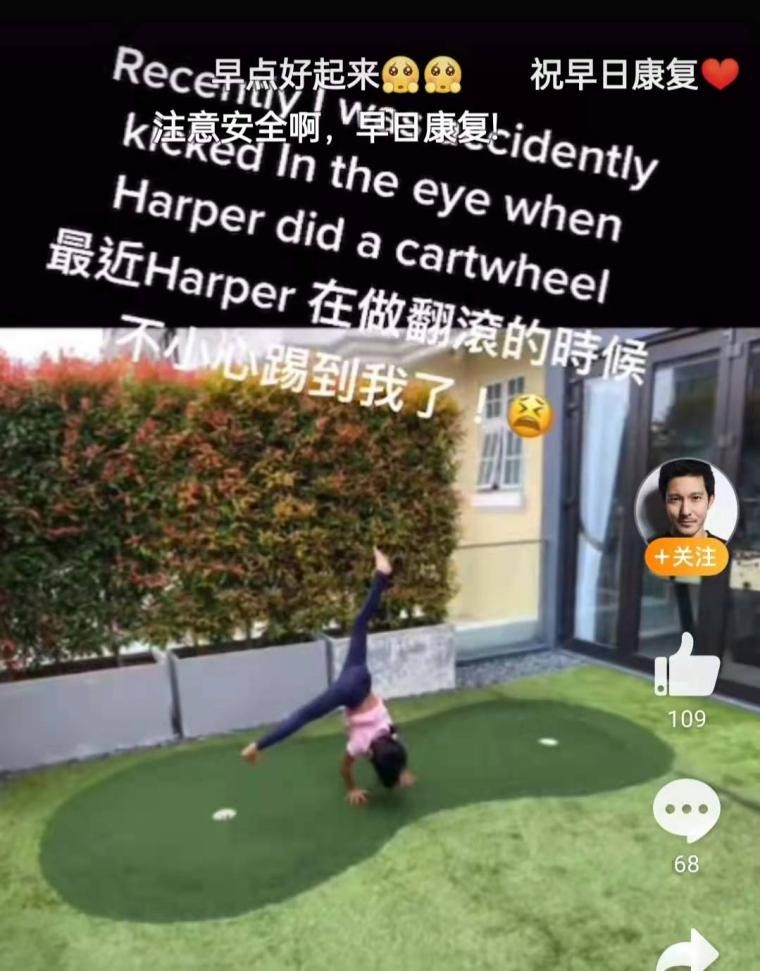 立威廉被女儿踢,立威廉被女儿踢破眼睛