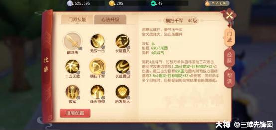 梦幻大唐官府推出服战,梦幻西游三维版大唐官府