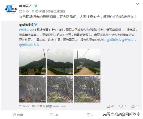 美国加州山火为什么扑不灭火,美国加州山火案例