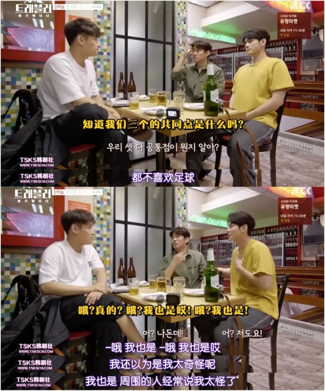 豆瓣9.6综艺,豆瓣9.5综艺