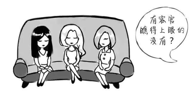 风投的专业术语,风投术语