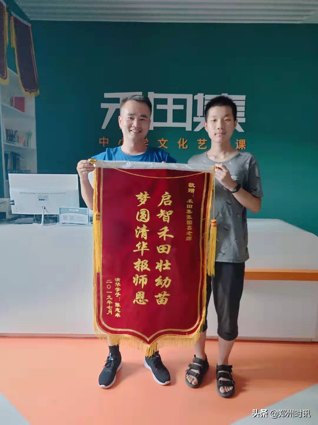 禾田集教育：为孩子提供优质的教学课程和教学服务