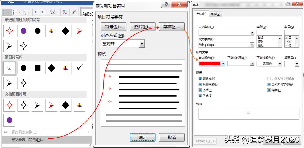 word证件表格圆角,word表格圆角边框怎么设置