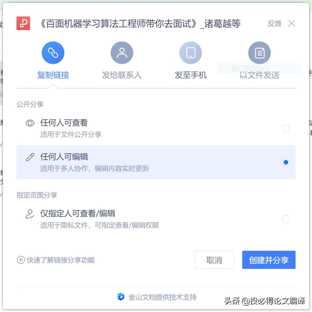 最简单好用的pdf阅读器,程序员都在用的pdf阅读器