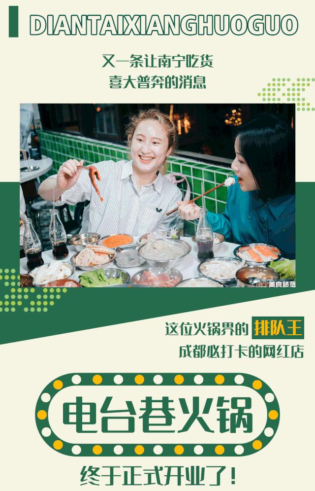 排队王老式麻辣烫团购,排队王自助火锅