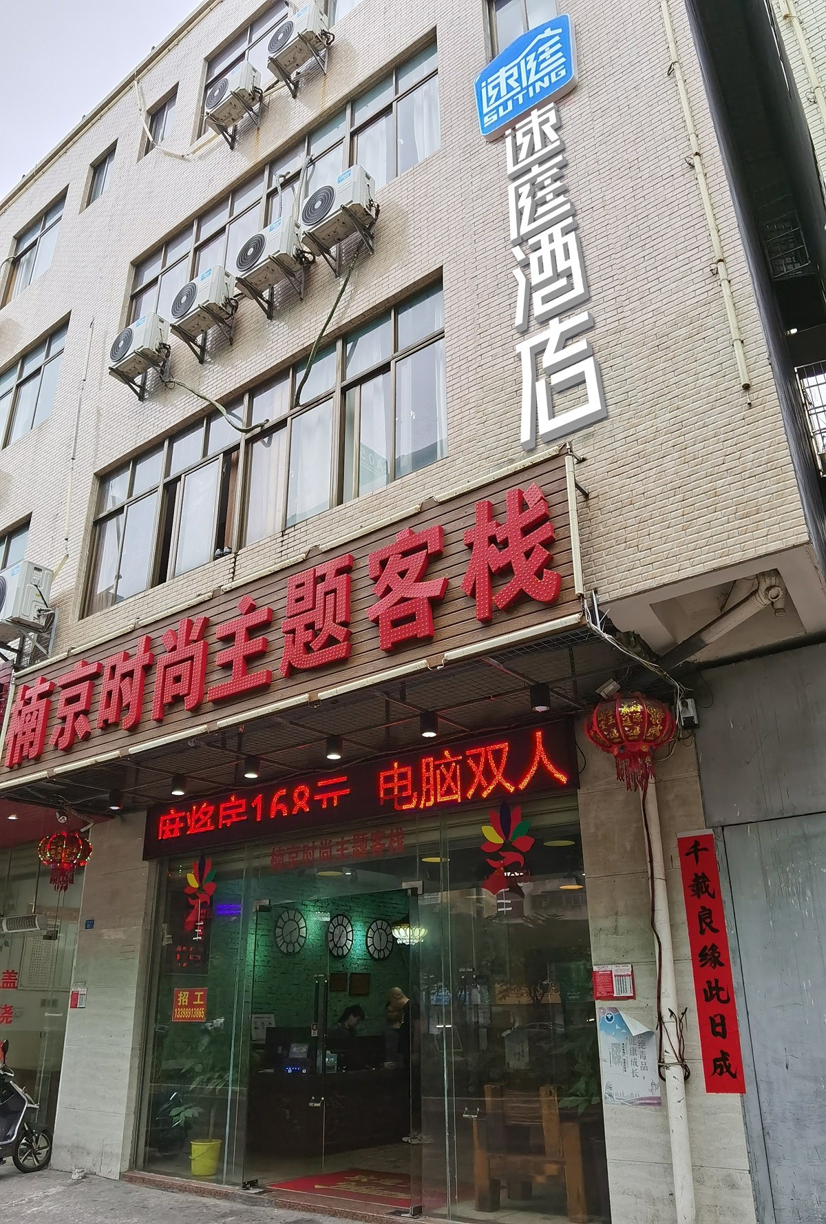 三亚门店加盟获客率,三亚连锁店加盟