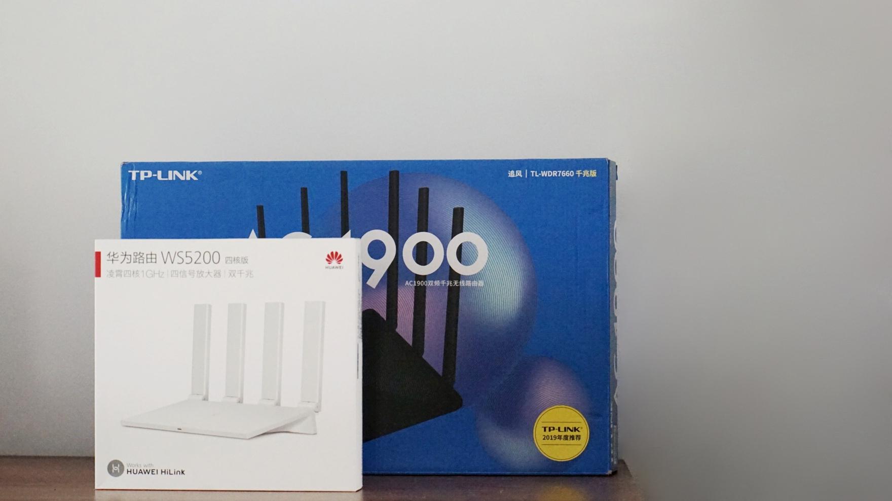 华为ws5200v4和tplinkwdr5620,华为ws5200路由器有哪些特色功能