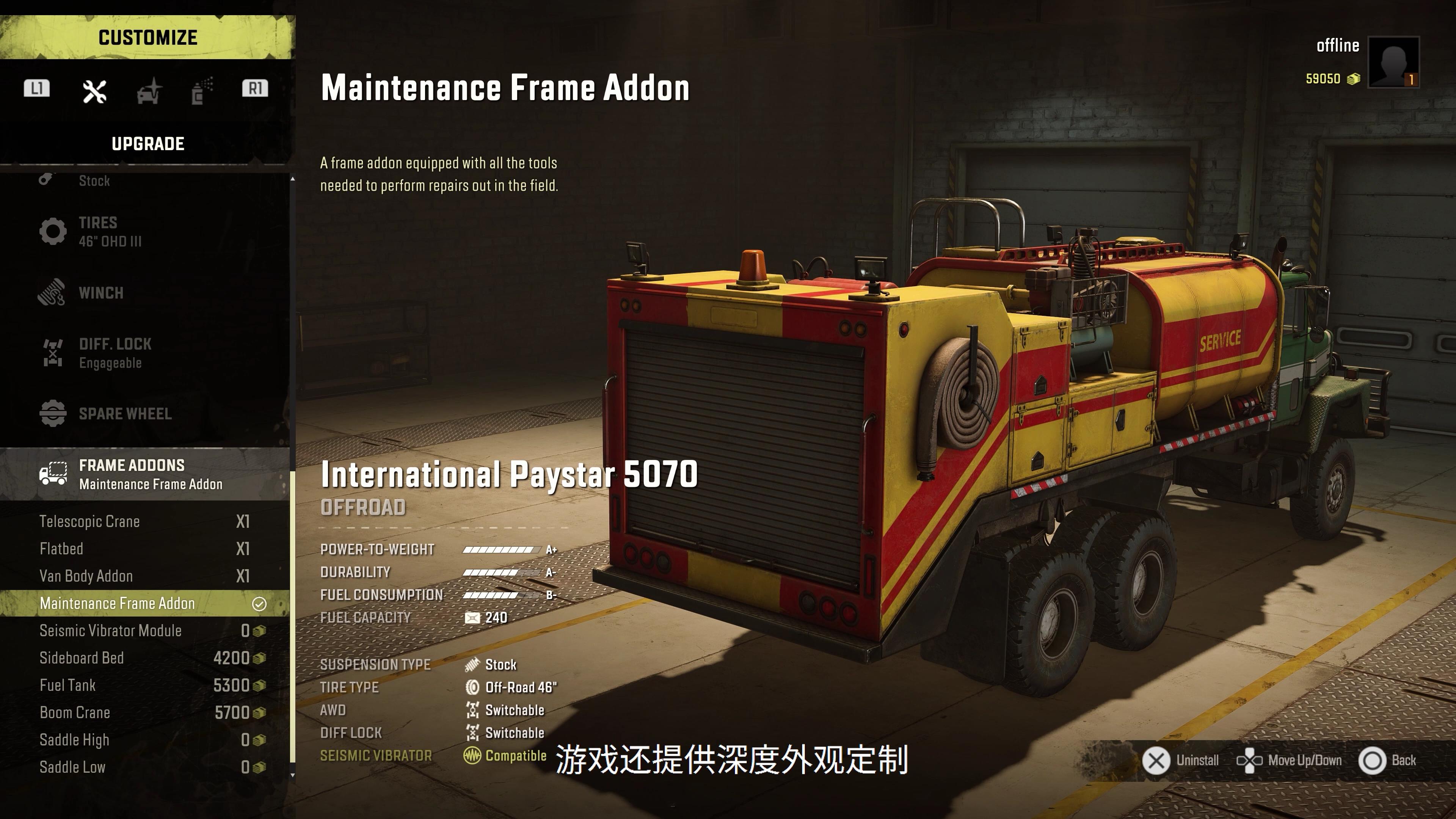 雪地奔驰南极洲重型卡车,雪地奔驰最强重型卡车