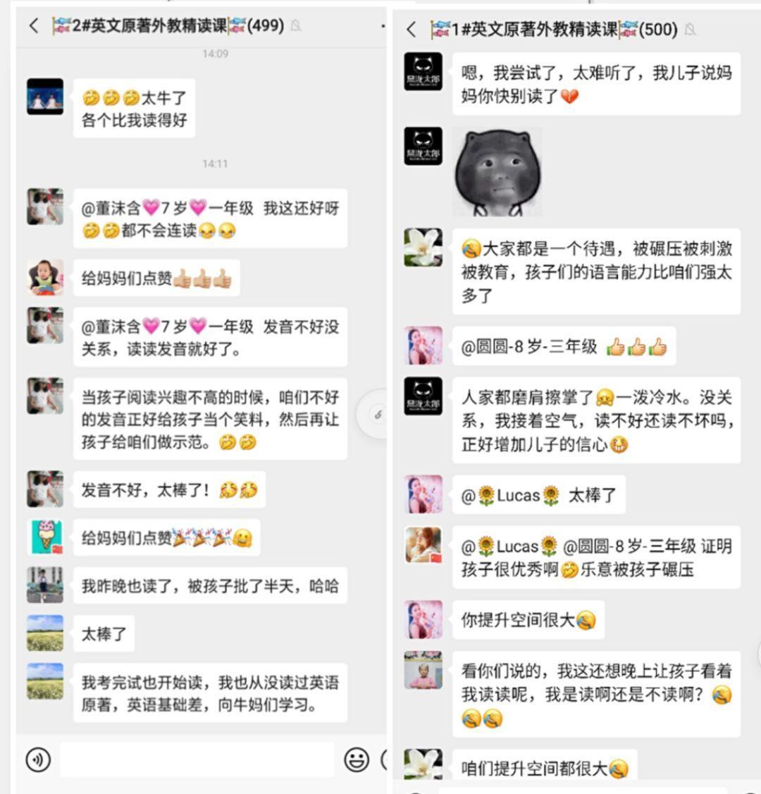 亲子阅读遇到困难不畏缩,亲子阅读挑战