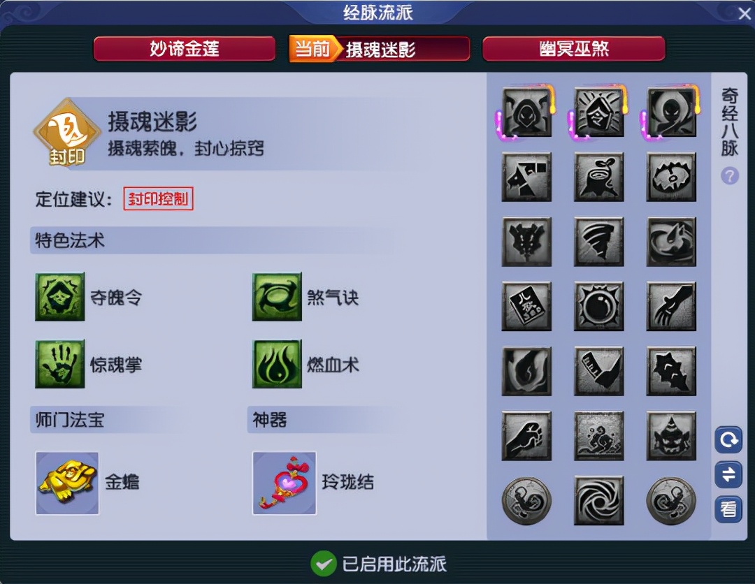 梦幻西游无底洞单挑方寸,梦幻西游万金油阵容