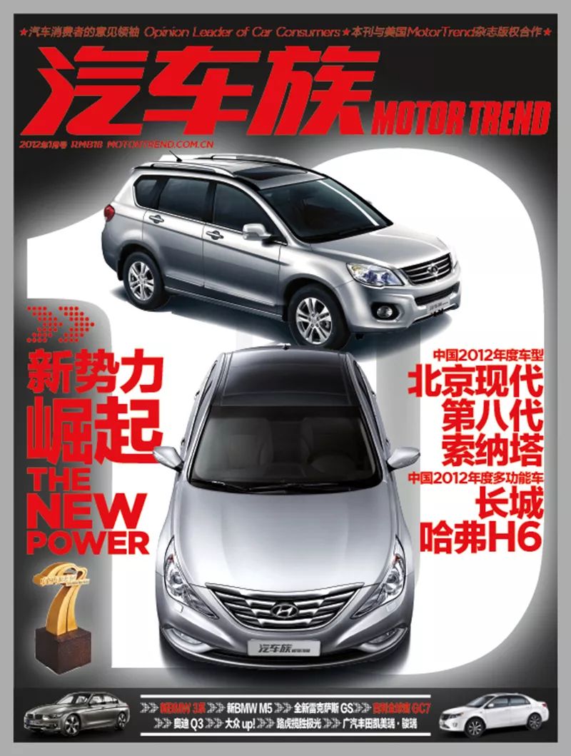 长城哈弗h62012款2.4自动,年度哈弗h6