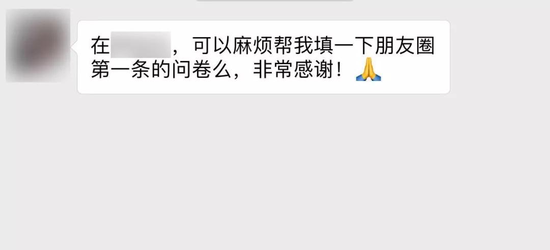 大多数人的友谊都只是在朋友圈里,大多数人的友谊都是在朋友圈里