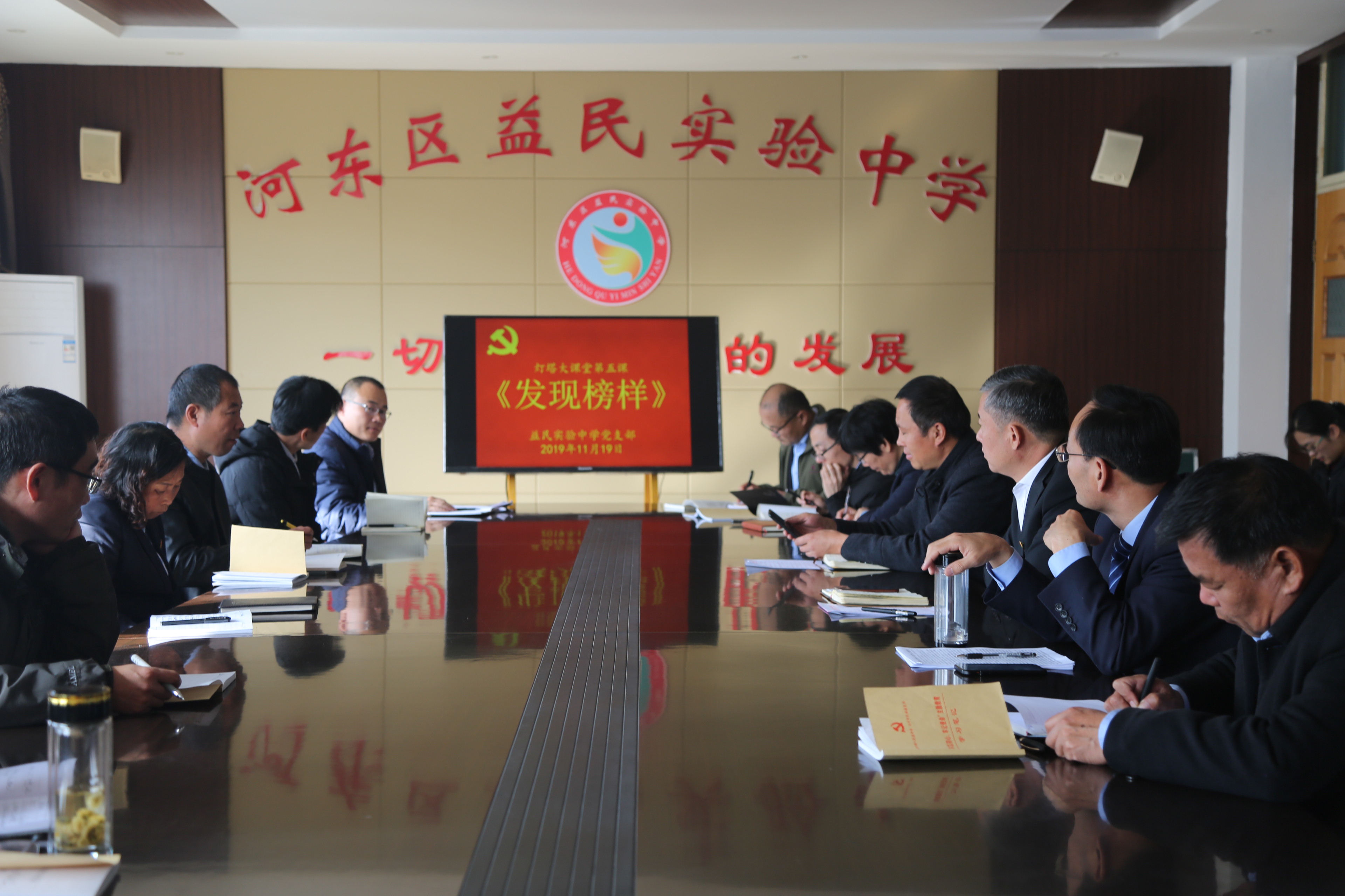 难忘2019——记奋进中的益民中学（三）