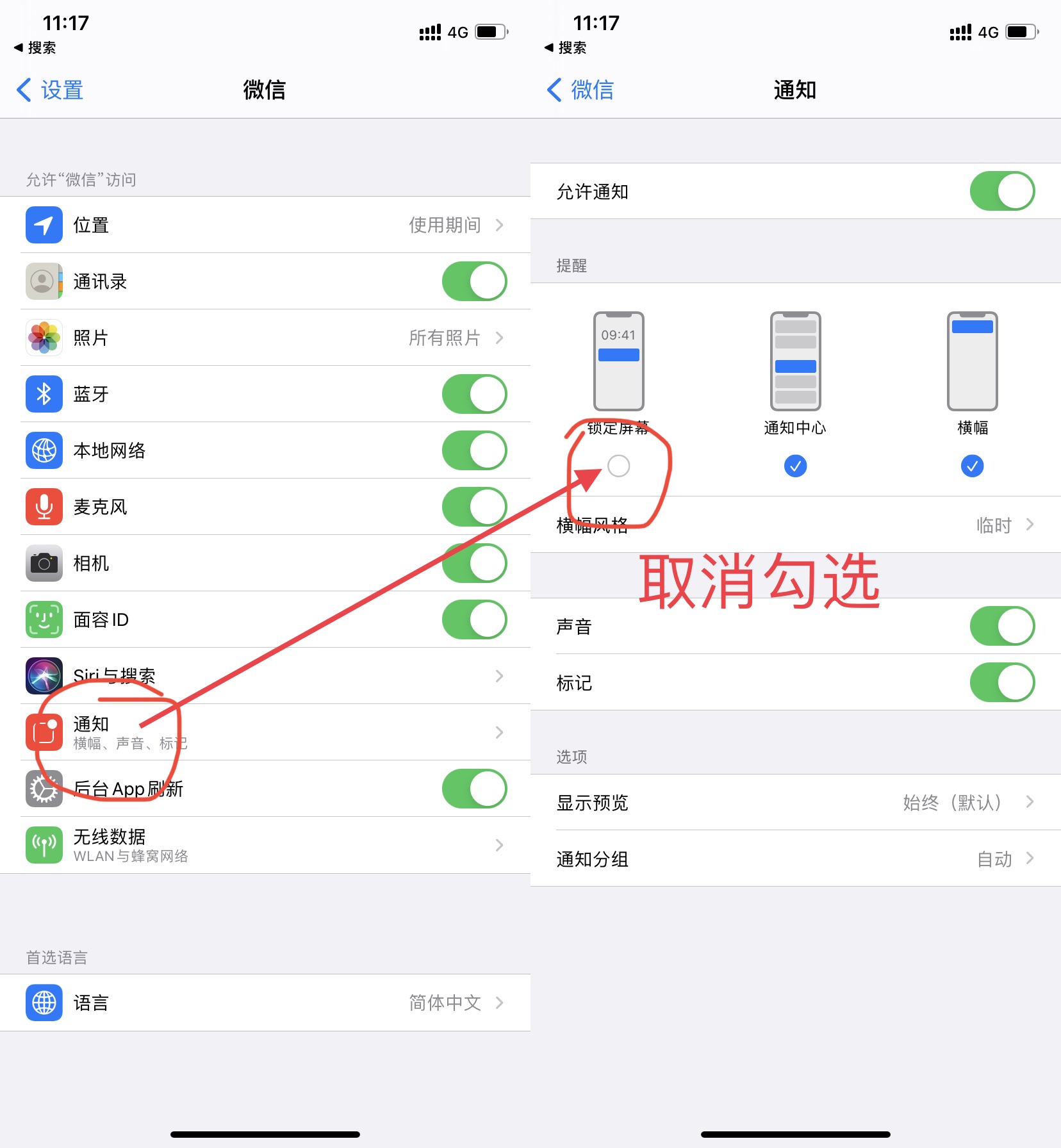 iphone输入法使用技巧大全,iphone14pro使用技巧