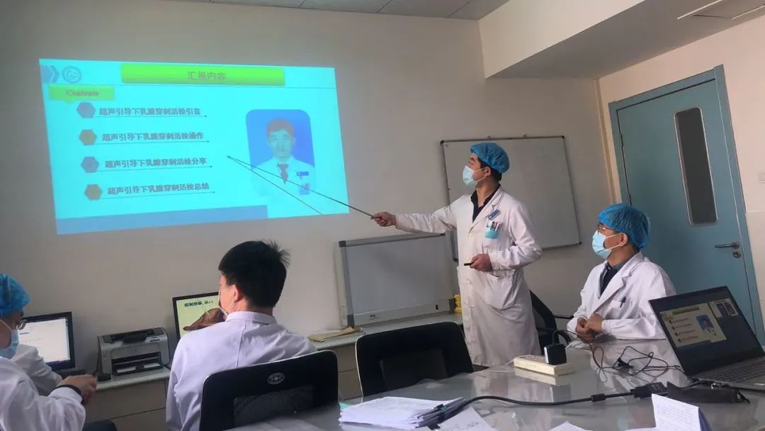 超声微创介入治疗,介入性超声诊疗