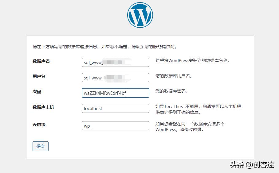 手把手教你搭建免费个人博客网站,怎么创建自己的博客网站