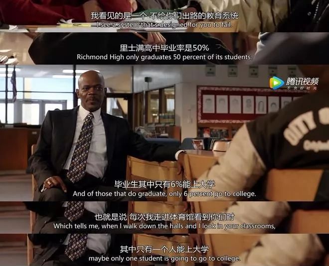 看卡特教练如何激励孩子成长,卡特教练的体育精神