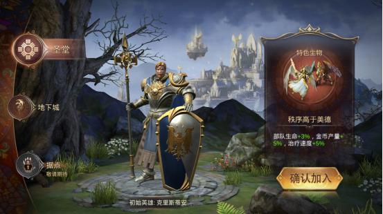 魔法门之英雄无敌王朝最强英雄,魔法门之英雄无敌手游评论