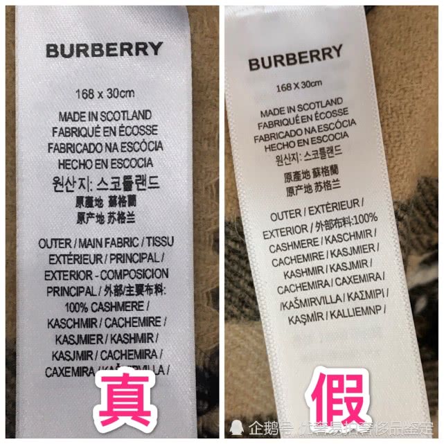 burberry巴宝莉包包真假鉴定,奢侈品鉴定burberry