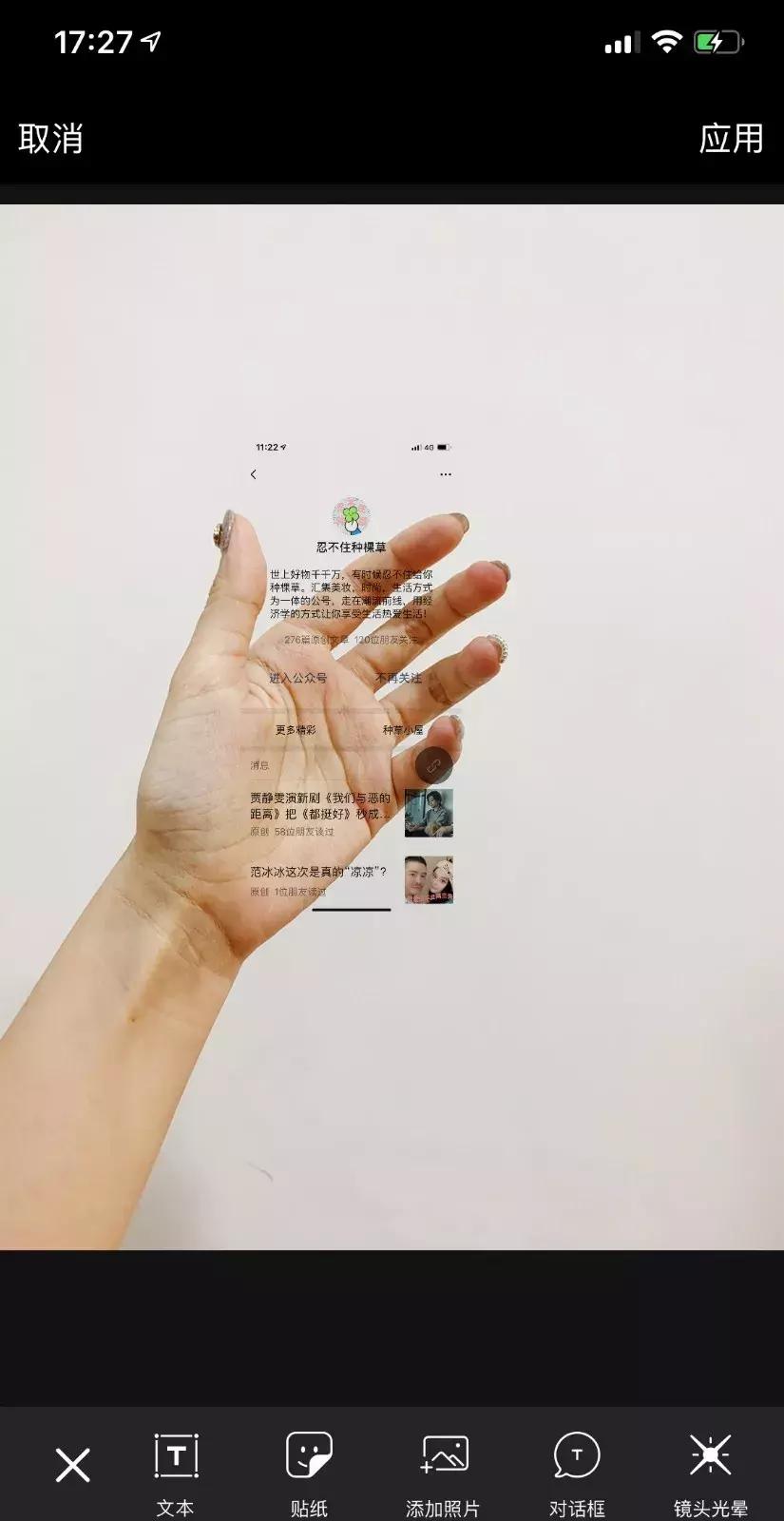 5款修图神器教你端午节朋友圈里如何“C位”出道