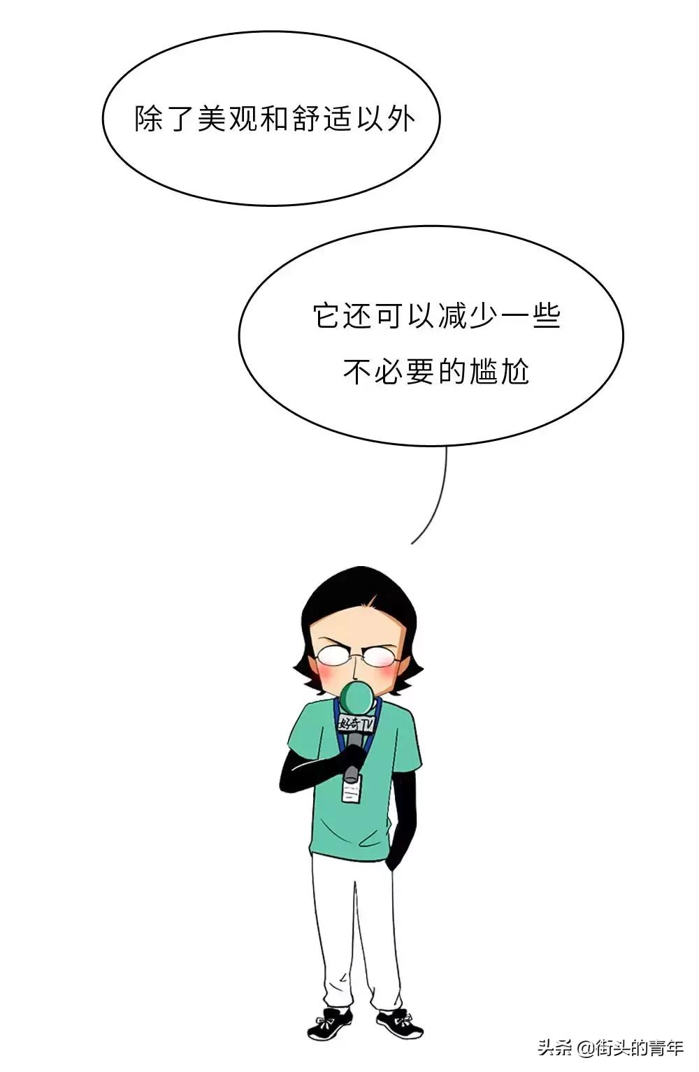 你对女生的内衣根本一无所知