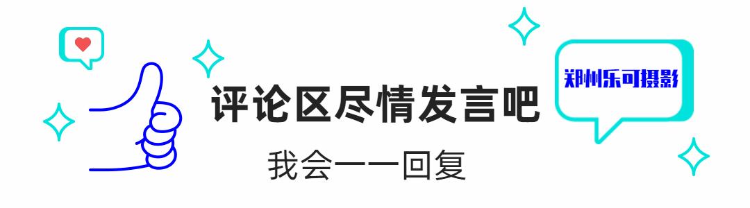 郑州中原区拍婚纱照店,郑州拍婚纱照推荐
