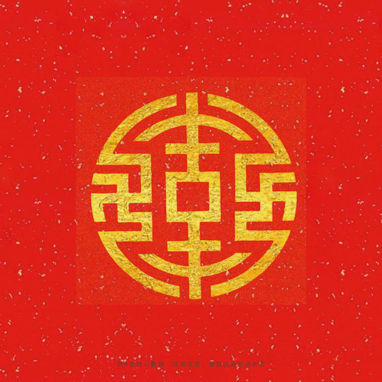 100个中国传统图案,百例古今混合的中国传统图案