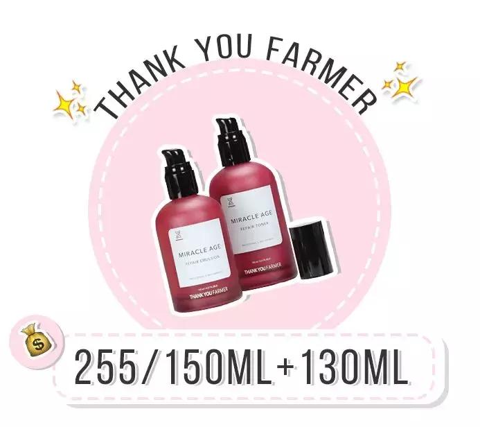 夏季油皮水乳推荐,护肤水乳合一推荐平价干皮