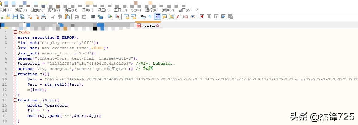 百度搜索快照功能下架,屏蔽百度搜索页面快照