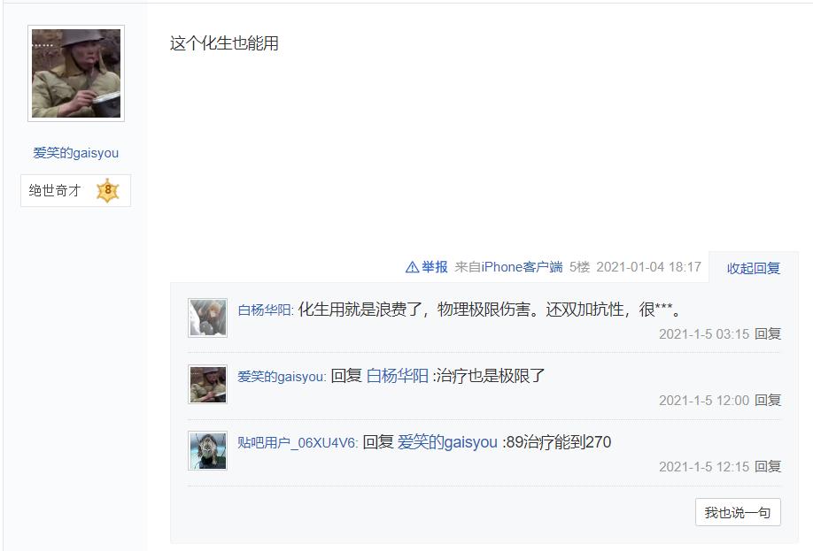 梦幻西游手游勇武法伤怎么到2000,梦幻西游手游满伤武器能熔炼吗