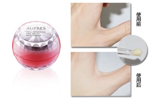 欧珀莱臻源凝时焕采试用装,欧珀莱臻源凝时焕采霜测评