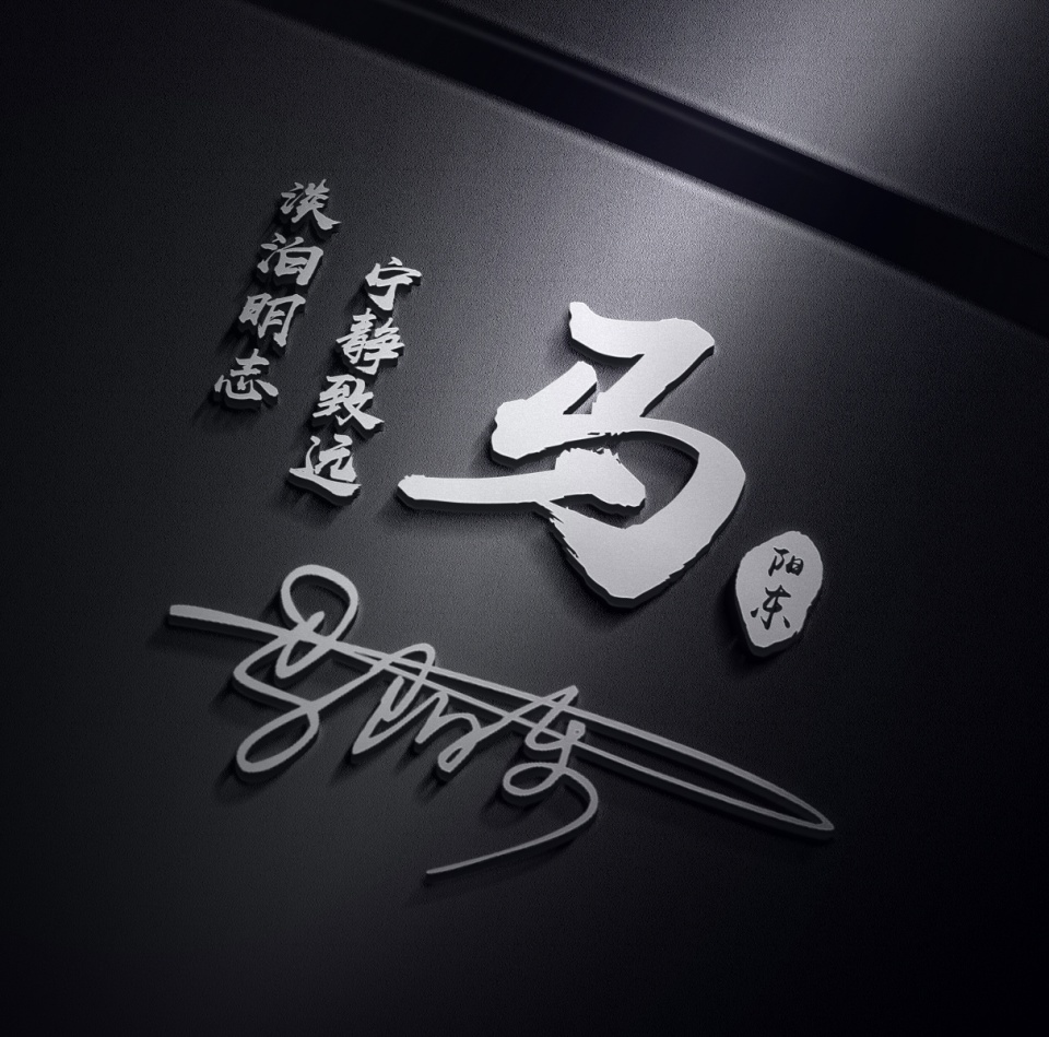 用你的名字制作微信头像,最新微信头像3d签名头像