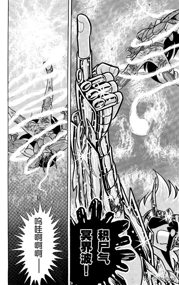 圣斗士星矢中的十二黄金圣斗士,圣斗士星矢里的所有黄金圣斗士