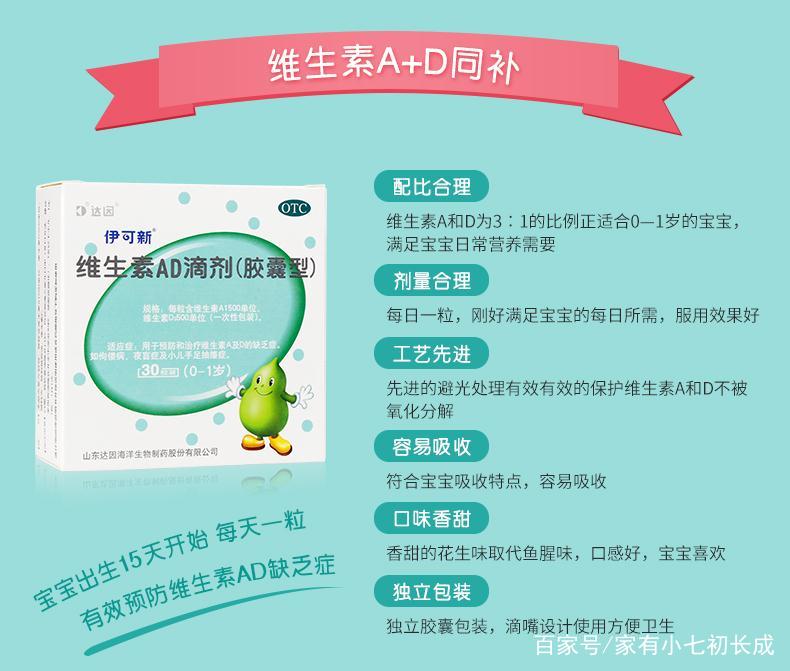 辟谣儿童都需要补充益生菌,宝宝缺维生素a吃什么可以补充