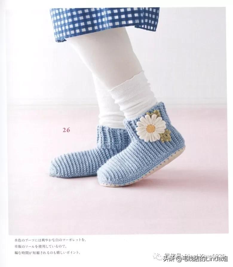 可爱手工钩针女童鞋,可爱小猪鞋钩针编织