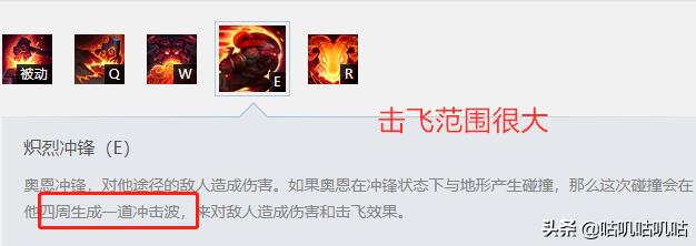 lol手游上单奥恩新版本出装天赋,lol职业比赛上单名场面