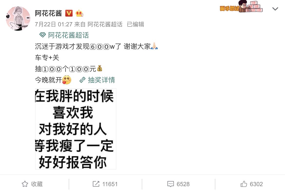 还在担心粉丝留不住吗,还在为涨粉困扰吗