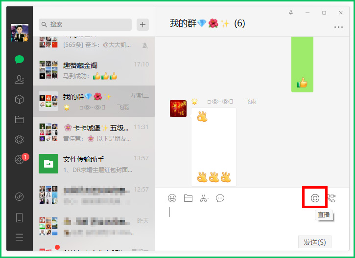 微信又更新了最新版本有什么功能,微信悄悄上线新功能你get了吗