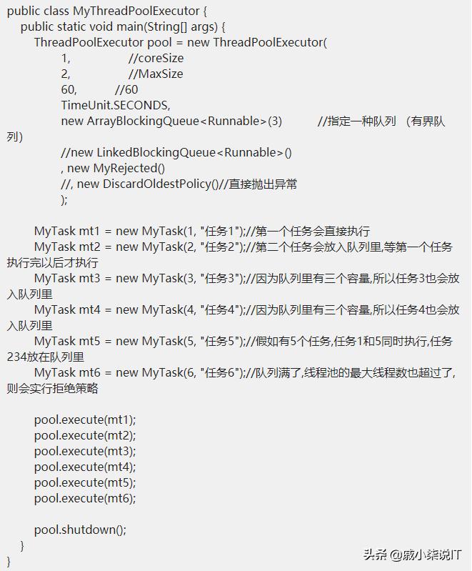 jdk线程池开启拒绝策略,jdk线程池为啥用双向链表