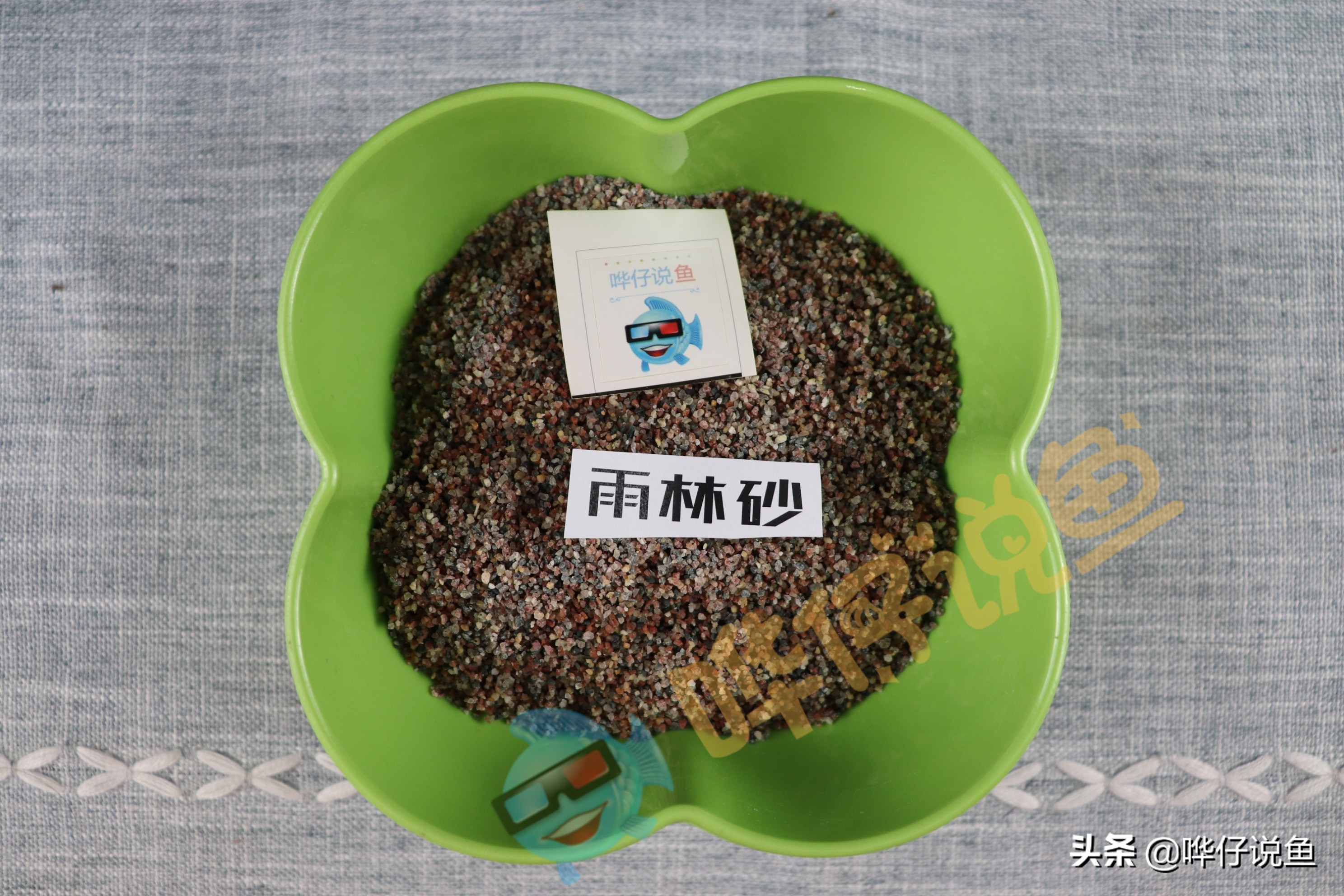 观赏鱼草缸用什么底砂好,夜光砂对观赏鱼有什么影响